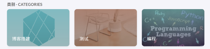 Featured image of post Archive页改造