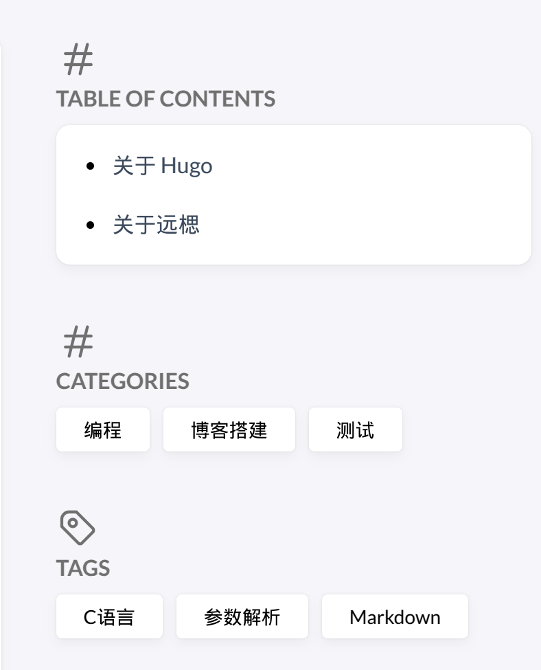 右侧边栏效果图