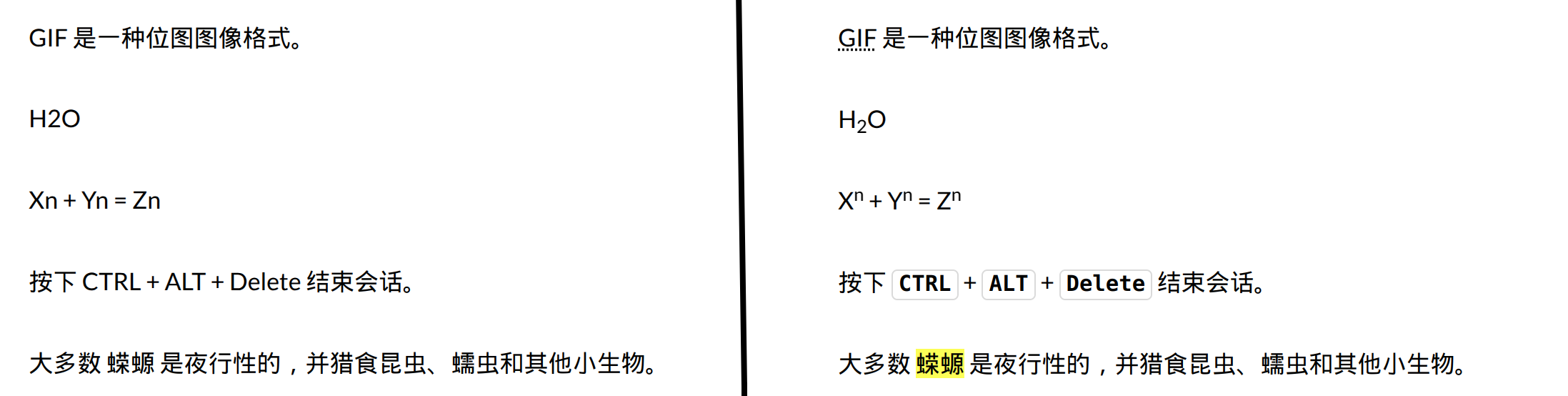 修改配置前后渲染对比图