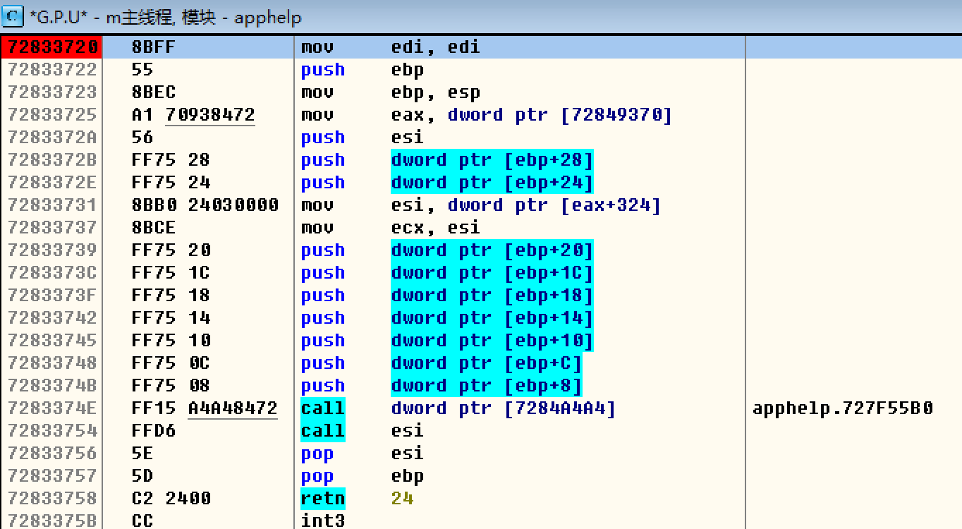 在Bitblt函数源码首行打断点
