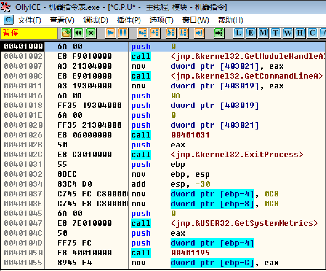使用Ollydbg打开机器指令表.exe